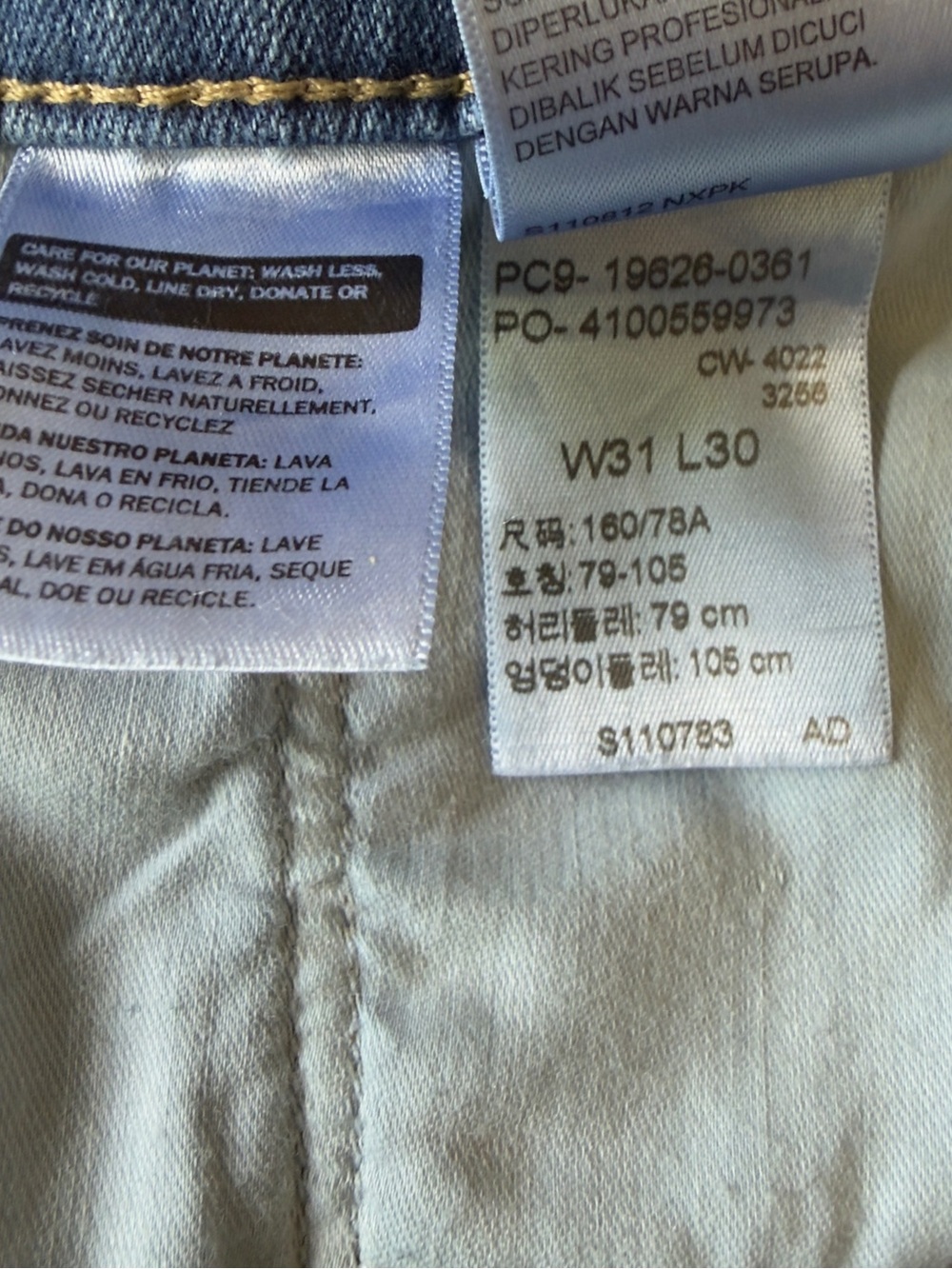 Levi's 311 Shaping Skinny Jeans Size 31 New w/o tags - Picture 3 of 6